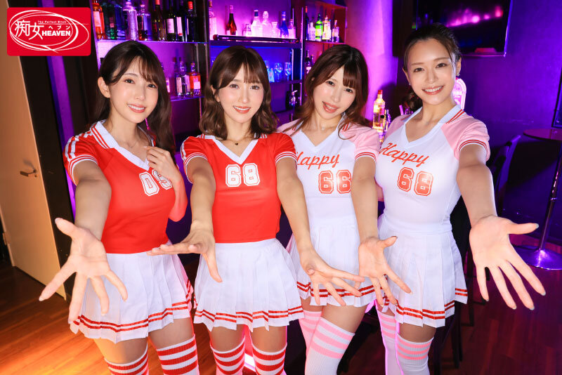 「絶対領域 セクシーガールズバー痴女ハーレム 誘惑パンチラ美脚挟み撃ちで何度も射精させる卑猥サービス 大槻ひびき 波多野結衣 有岡みう 橘メアリー」のサンプル画像10枚目