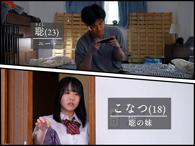 「ゲリラ豪雨でズブ濡れになって帰宅したクッソ生意気な巨乳J○妹をそのまま監禁拘束レ×プ 柏木こなつ」のサンプル画像1枚目