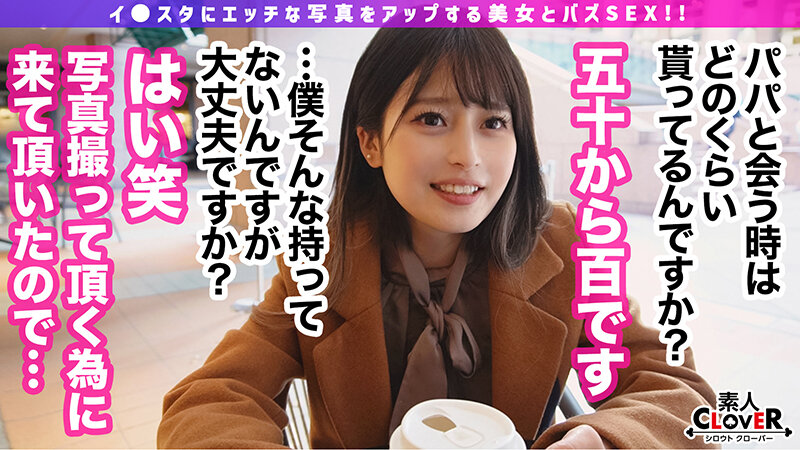 「見た目めっちゃ清楚系な美人なのに裏垢では凄テクフェラ動画を投稿しちゃう隠れビッチ姿にギャップ萌え！モデル級スレンダーボディに美乳ピンク乳首で文句なしの100点満点！こんな完璧スタイル女子とSEXしたら中出し必至＆顔面ぶっかけするに決まってるだろっ！【＃イ… まい」のサンプル画像4枚目