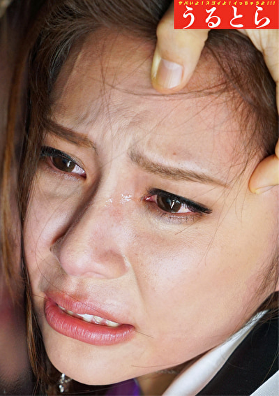 「【素人】女捜査官が電マアクメで涙！観客の前で絶頂イキまくる屈辱プレイ動画」のサムネイル