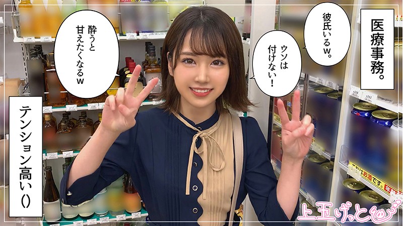 「堀北ちゃん」のサムネイル