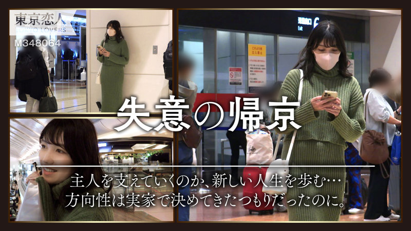 「桜井みさき」のサンプル画像1枚目