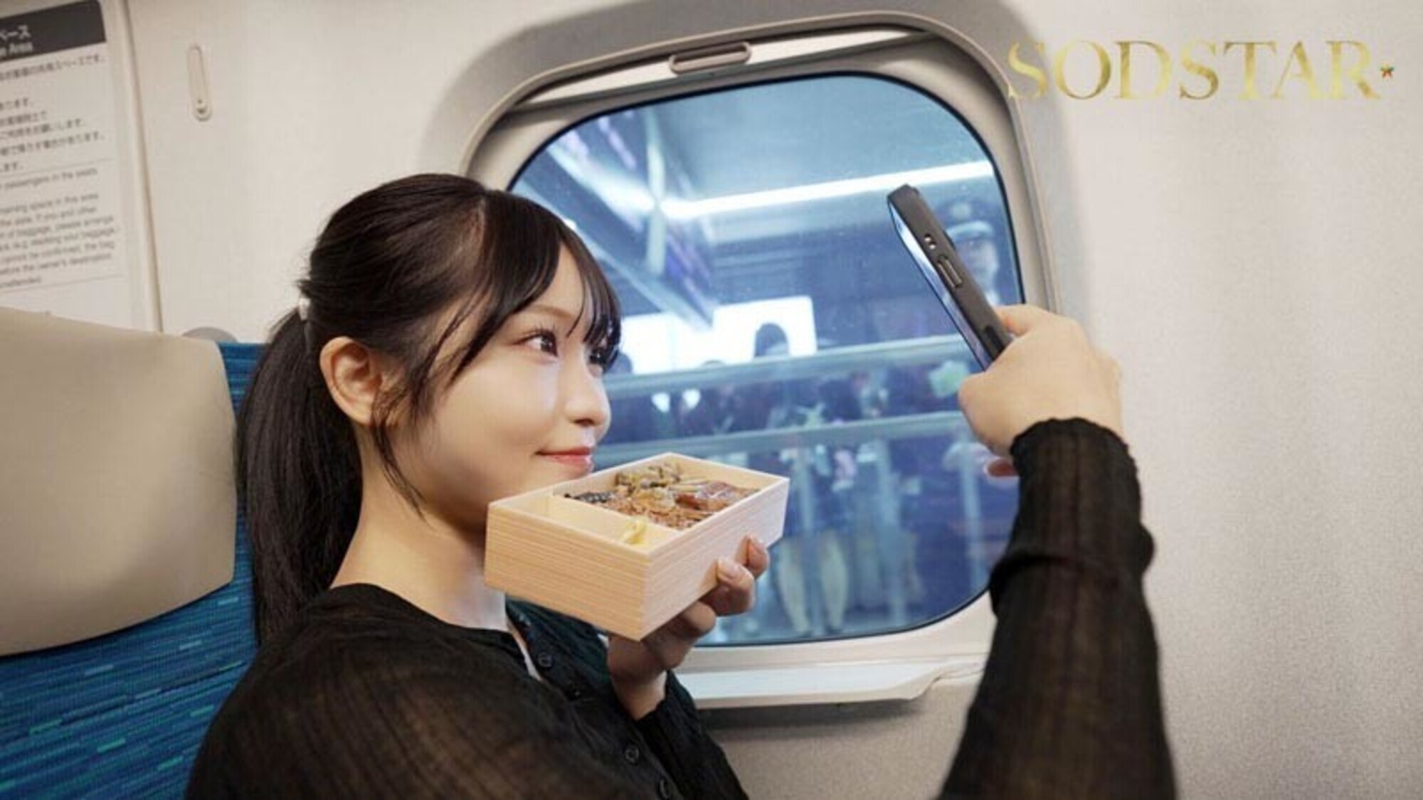 「新川空がファンの自宅を訪問！美少女女優のおもてなし5連続プレイで大満足の神対応ツアー」のサンプル画像3枚目