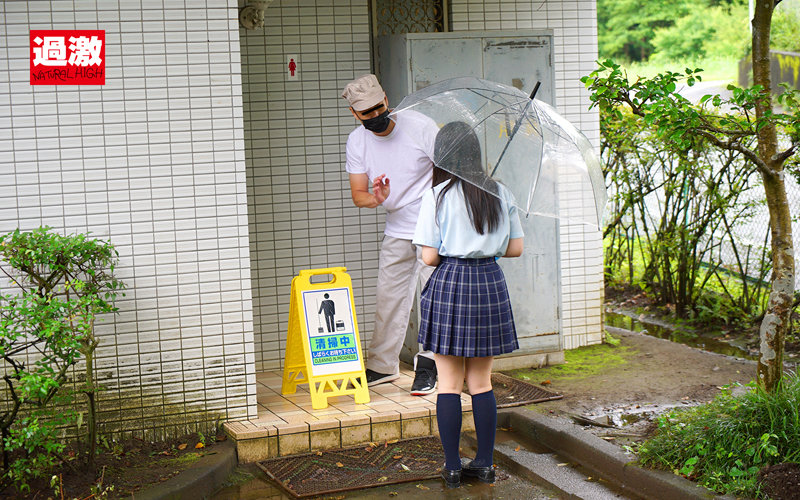 「野ションJ○を襲って開脚拘束放置したら我慢できずおしっこ噴射」のサンプル画像8枚目