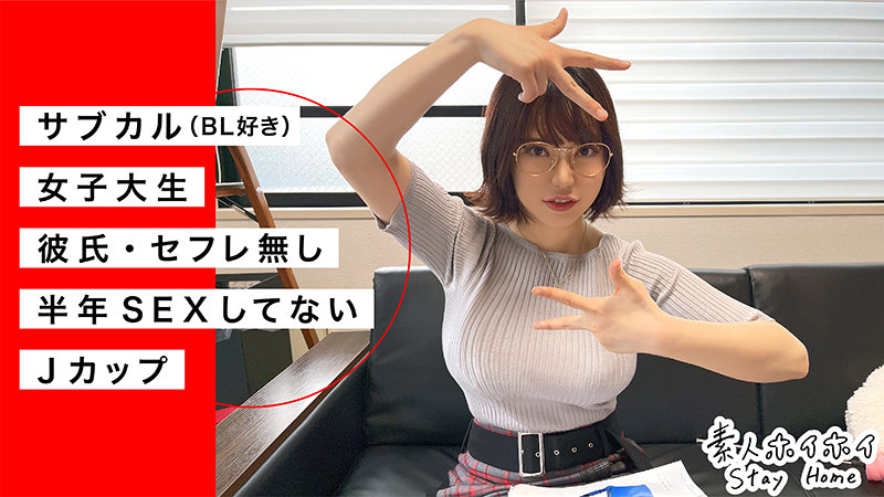 「ホイホイhome おウチでヤろう 素人ホイホイ・マッチングアプリ・酒・ステイホーム・美少女・清楚・巨乳・ハメ撮り・顔射」のサンプル画像3枚目