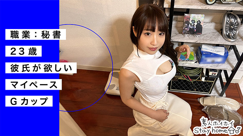 「ホイホイhome おウチでヤろう 素人ホイホイ・マッチングアプリ・酒・ステイホーム・美少女・清楚・巨乳・ハメ撮り・顔射」のサンプル画像9枚目