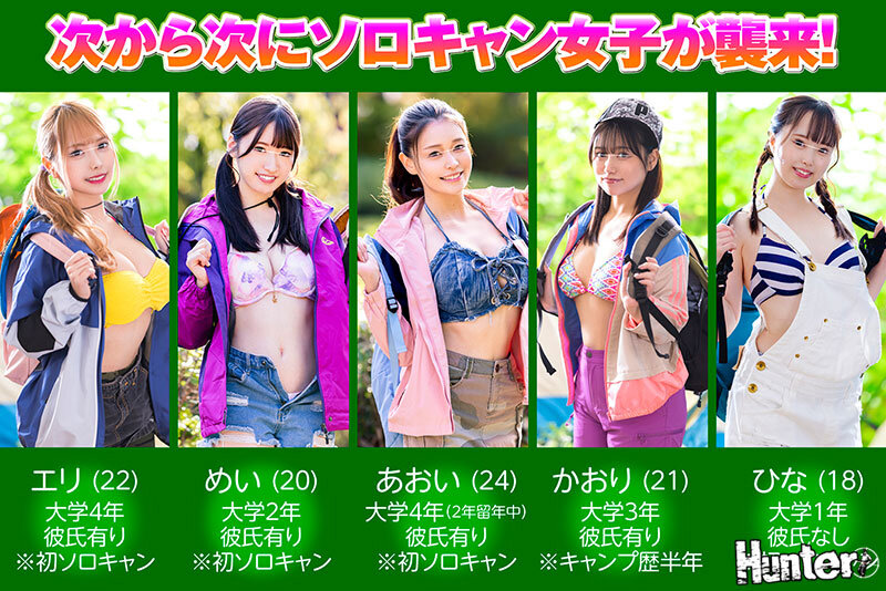 「巨乳からウブ娘まで色んな女の子が入れ替わり立ち替わりやってきてチ●ポが麻痺する程エッチしまくり！！」のサムネイル