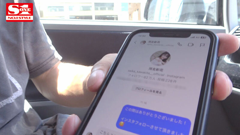 「盗撮 河北彩花」のサンプル画像3枚目