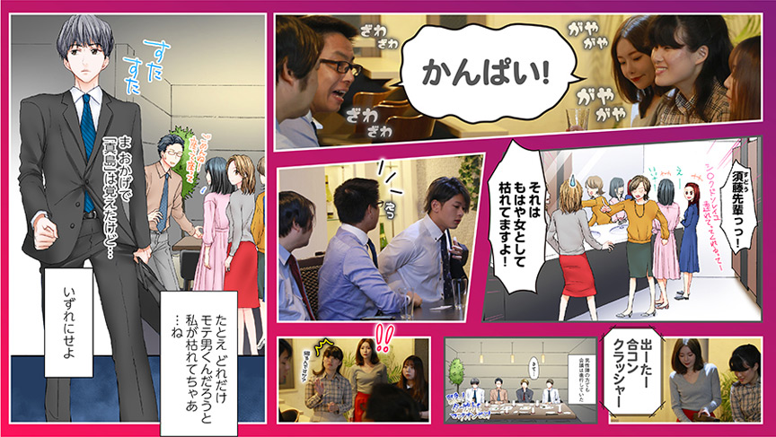 「セックスご無沙汰、卒業します。1」のサンプル画像2枚目