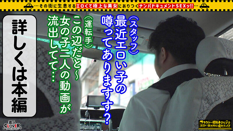 「【無限に潮を激流させるモンスターギャル/のぞみ（25）＆まお（26）】推定4L！枯れ知らずの鬼潮吹きで溺死を狙うパリピGALsとずぶ濡れFuck！！SEXに備え水着で出勤！？乱交好きなヤリマン達と4Pした結果…予想を飛び越えるイキ潮！ハメ潮！ナイアガラの潮！！部屋水没級の…」のサンプル画像2枚目