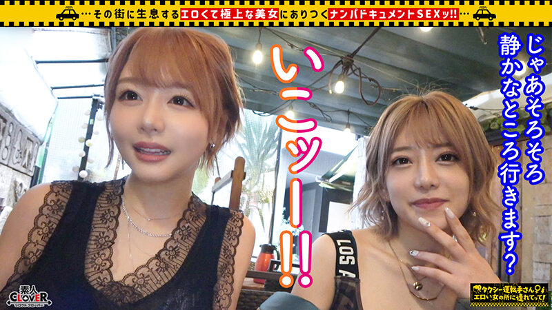 「【無限に潮を激流させるモンスターギャル/のぞみ（25）＆まお（26）】推定4L！枯れ知らずの鬼潮吹きで溺死を狙うパリピGALsとずぶ濡れFuck！！SEXに備え水着で出勤！？乱交好きなヤリマン達と4Pした結果…予想を飛び越えるイキ潮！ハメ潮！ナイアガラの潮！！部屋水没級の…」のサンプル画像6枚目