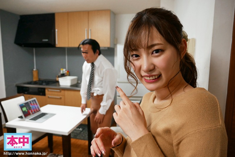 「在宅勤務中の突然のお宅訪問！ リモート中、美谷朱里の痴女テクに我慢できなかったら公開生中出しSEX！！我慢できたら二人きりラブラブ中出しだよ」のサンプル画像7枚目