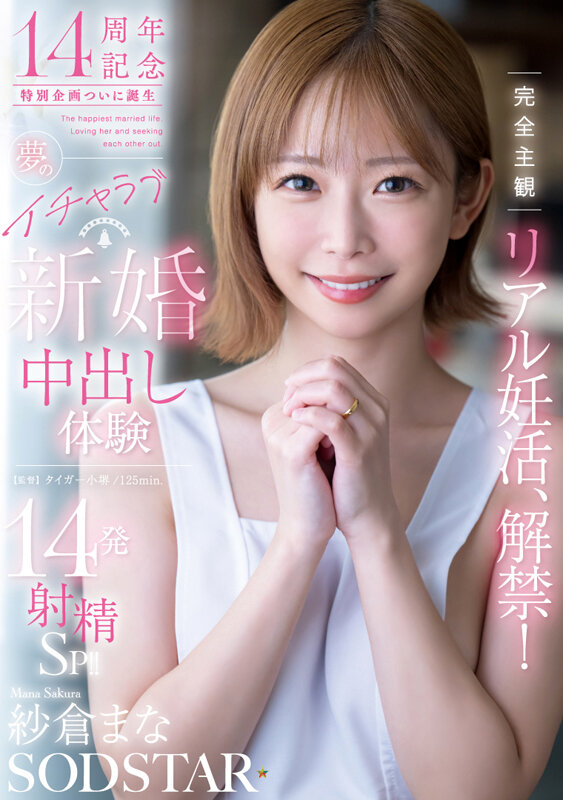 「null」のサムネイル