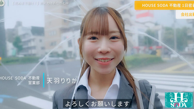 「休日で伸び伸びと働く20代女性に密着。社長の機嫌はカラダで取る。絶頂ガクイキ営業するブラック不動産」のサンプル画像3枚目