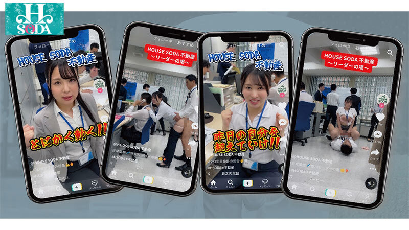 「休日で伸び伸びと働く20代女性に密着。社長の機嫌はカラダで取る。絶頂ガクイキ営業するブラック不動産」のサンプル画像7枚目