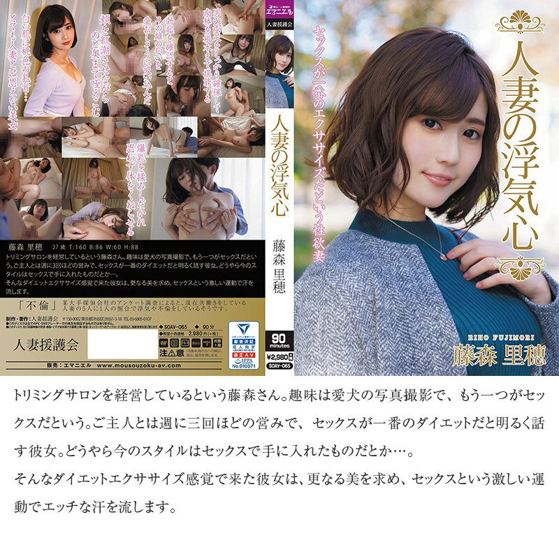「人妻の浮気心

100本以上の作品から15作品を厳選

人妻たちのリアルな痴態が見れます

ヌキ過ぎ注意です」のサムネイル