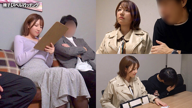 「精子提供を希望する人妻に夫に代わって孕ませ代行1【あず】 天月あず」のサンプル画像1枚目