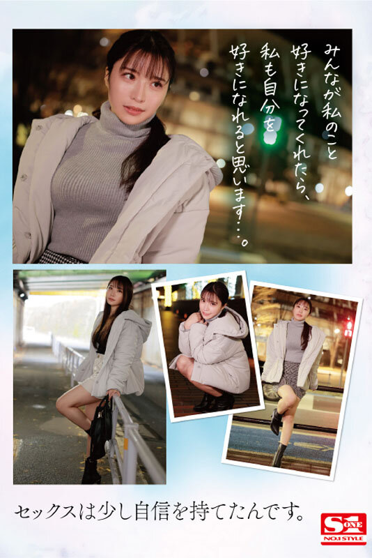 「新人NO.1STYLE 河西れおな AVデビュー」のサンプル画像3枚目