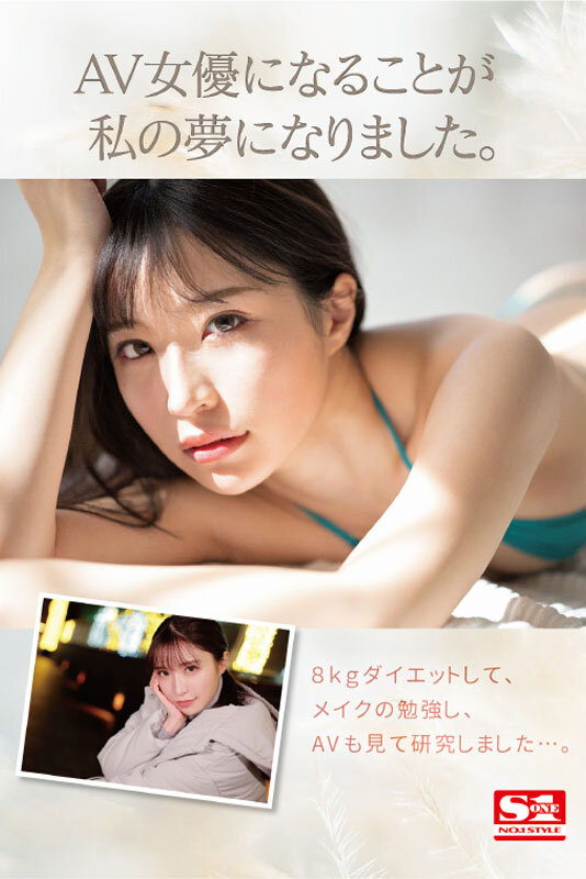 「新人NO.1STYLE 河西れおな AVデビュー」のサンプル画像4枚目
