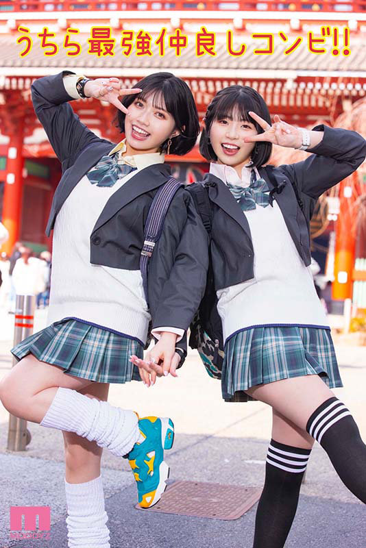 「修学旅行4P…」のサムネイル