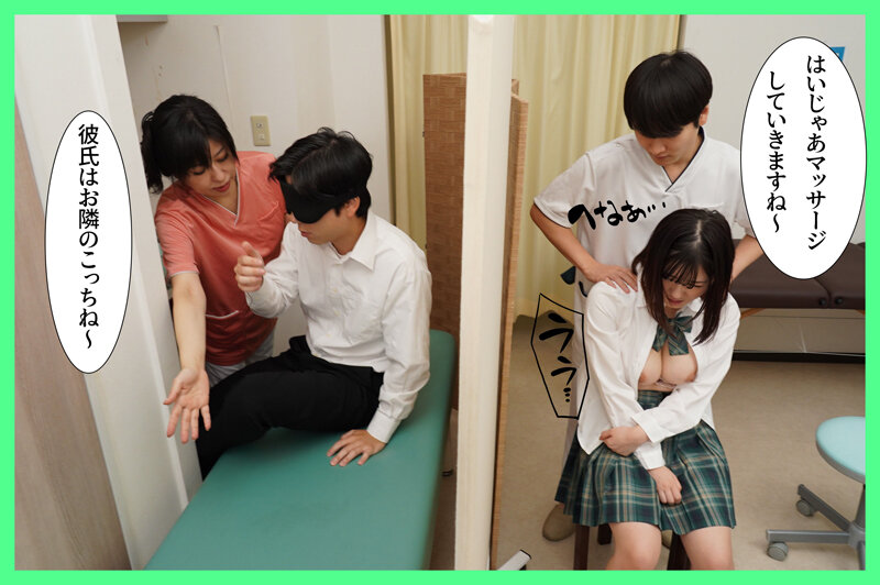 「【小鈴みかん】巨乳彼女が整体院でNTR寝取られ中出し!制服マッサージで快楽堕ち」のサンプル画像5枚目