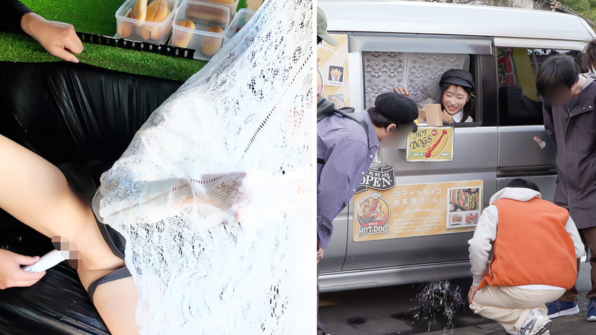 「人気 AV 女優が挑戦!イカサレ屋台の中で 潮吹きながらホットドッグ売ってください!小野坂ゆいか」のサンプル画像4枚目