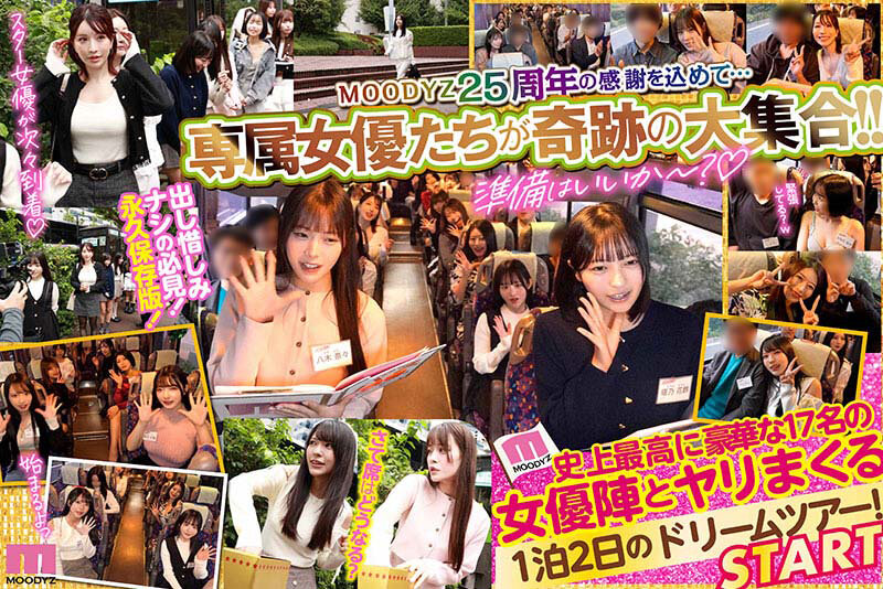 「八木奈々・波多野結衣ら人気女優20人が大集合！美少女ハーレム乱交スペシャル作品」のサンプル画像2枚目