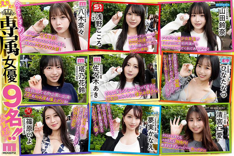 「八木奈々・波多野結衣ら人気女優20人が大集合！美少女ハーレム乱交スペシャル作品」のサンプル画像3枚目