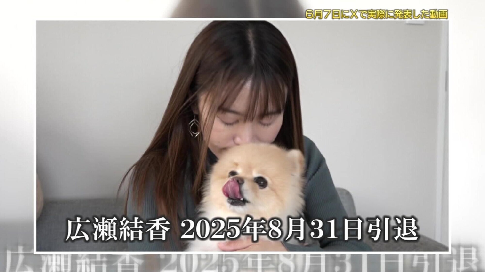 「【広瀬結香引退作品】私が最後にどうしてもしたかったセックス」のサンプル画像2枚目