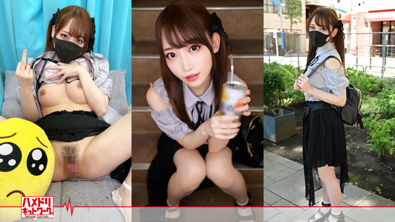 「ありす」のサンプル画像1枚目