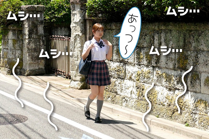 「外は灼熱の真夏日なのに部屋のエアコンが故障！？暑さに我慢できずスカートの奥のパンツに扇風機を当ててる‘無防備’な制服姿の女の子を見てたら…そりゃあ男なら、我慢できません！」のサンプル画像1枚目