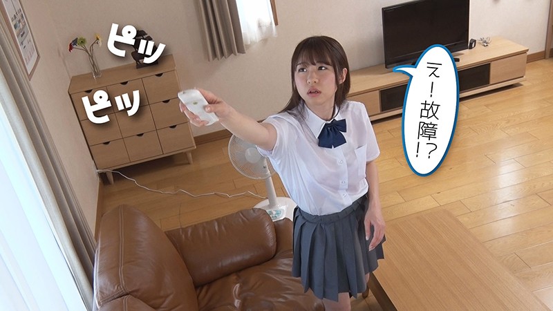 「外は灼熱の真夏日なのに部屋のエアコンが故障！？暑さに我慢できずスカートの奥のパンツに扇風機を当ててる‘無防備’な制服姿の女の子を見てたら…そりゃあ男なら、我慢できません！」のサンプル画像6枚目