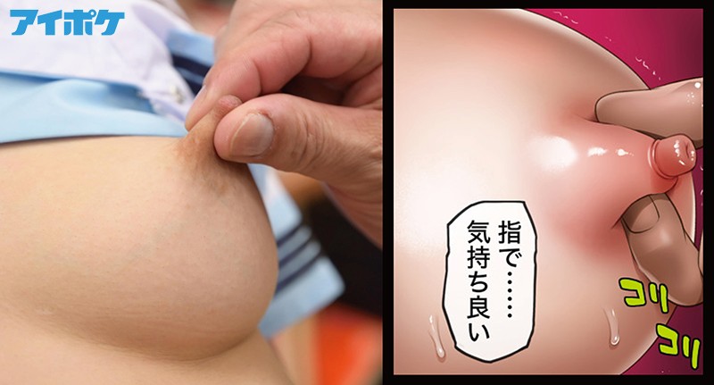 「ユメカウツツカ 日間1位 週間1位 月間1位 大人気同人コミックをS級超単体女優で実写化！！ 桜空もも」のサンプル画像10枚目