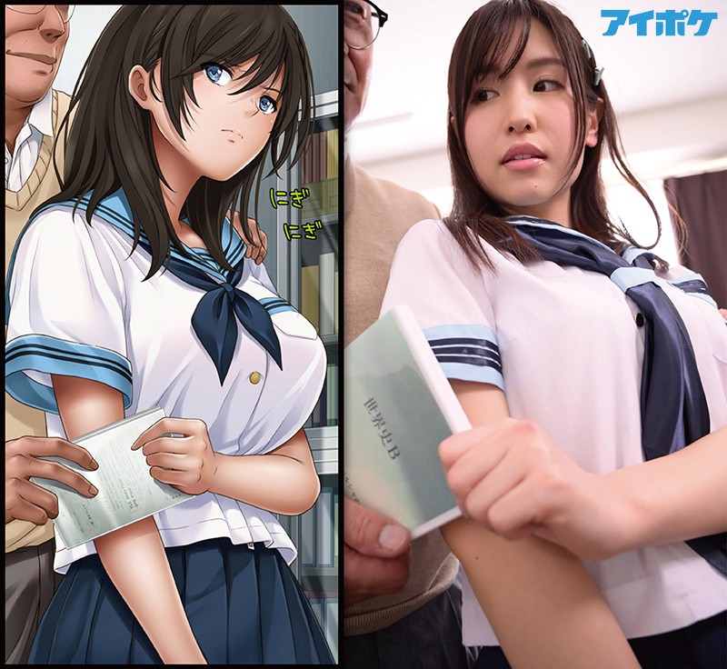 「ユメカウツツカ 日間1位 週間1位 月間1位 大人気同人コミックをS級超単体女優で実写化！！ 桜空もも」のサンプル画像2枚目