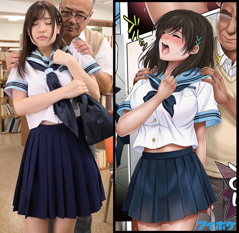 「ユメカウツツカ 日間1位 週間1位 月間1位 大人気同人コミックをS級超単体女優で実写化！！ 桜空もも」のサンプル画像3枚目