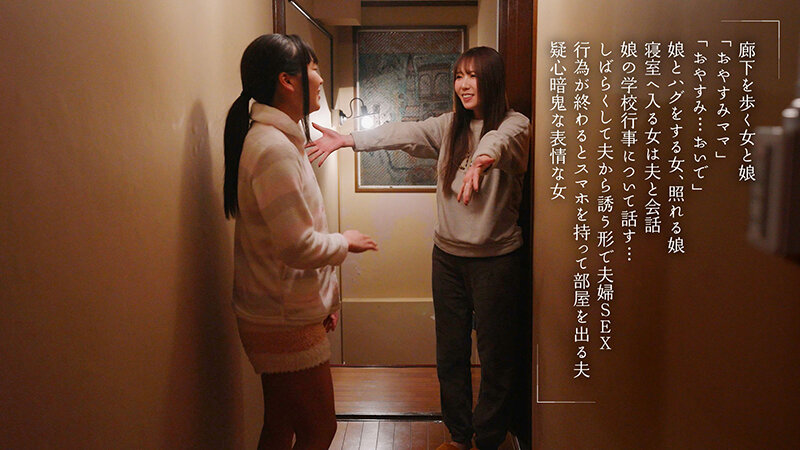 「不貞行為を発見した‘サレ妻’は「不倫された辛さを知ってほしいから…」と自宅に間男を呼んで夫の目の前で授かりSEXを見せつける 波多野結衣」のサンプル画像2枚目