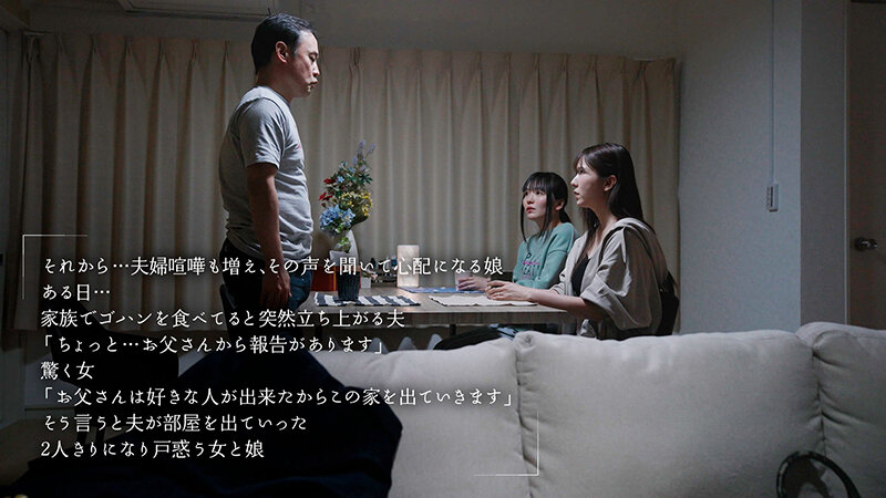 「不貞行為を発見した‘サレ妻’は「不倫された辛さを知ってほしいから…」と自宅に間男を呼んで夫の目の前で授かりSEXを見せつける 波多野結衣」のサンプル画像5枚目