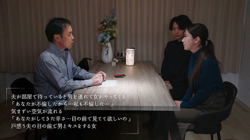 「不貞行為を発見した‘サレ妻’は「不倫された辛さを知ってほしいから…」と自宅に間男を呼んで夫の目の前で授かりSEXを見せつける 波多野結衣」のサンプル画像9枚目