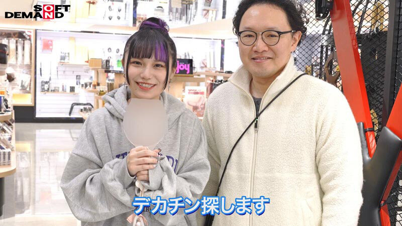 「こんな顔してえっっっぐいアクメするほどデカチン狂でした。総fw60万人の台湾美少女が、デカチン日本代表3名と乱れ逝き！ 小さいマ●コの膣穴いっぱいにチ○ポが入り込む激ピストンにも、感謝が止まらない！！ 大絶頂‘謝謝セックス’ 齋齋いつき」のサンプル画像3枚目