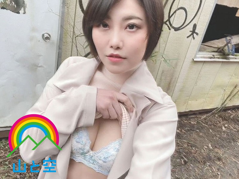 「SNSで露出実況を生配信中の見せたがり露出狂に凸してみた。」のサンプル画像10枚目