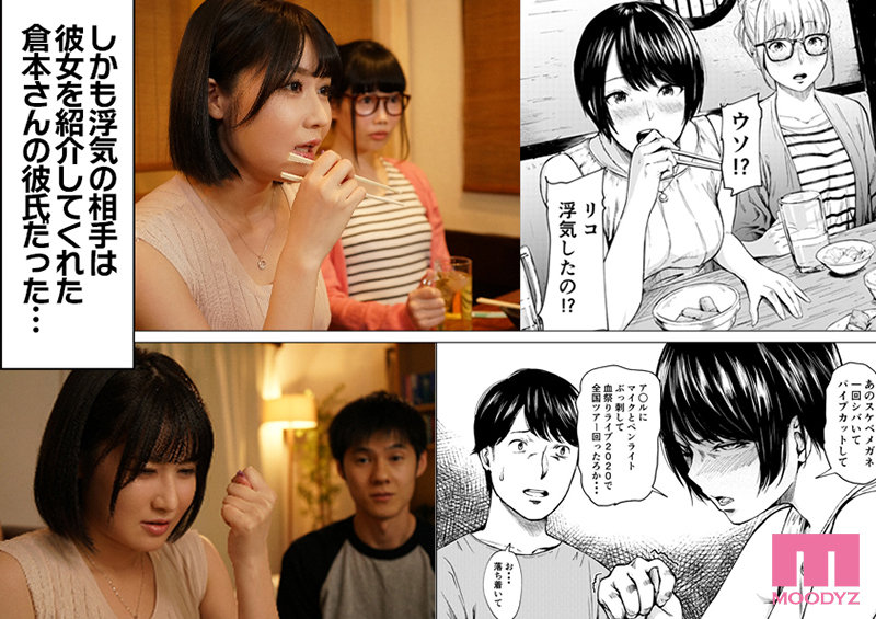 「心の隙間を埋めるように一晩中ヤリまくった。 浮気と本気 FANZA売上2万超え！即アニメ化した愛欲×劣情の傑作同人！ 藤森里穂」のサンプル画像2枚目