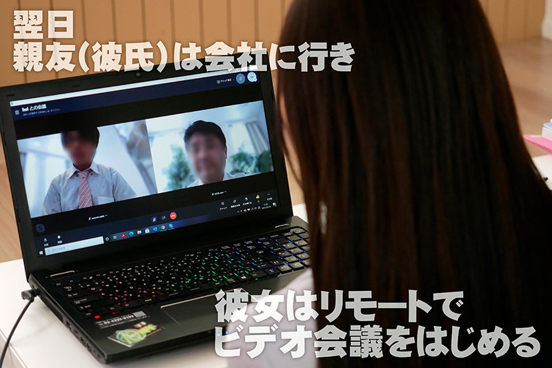「「入れない！」って約束したけど…素股で濡れまくったマ○コに生挿入 可愛すぎる親友の彼女とヤッちゃった俺 高敷るあ」のサンプル画像11枚目