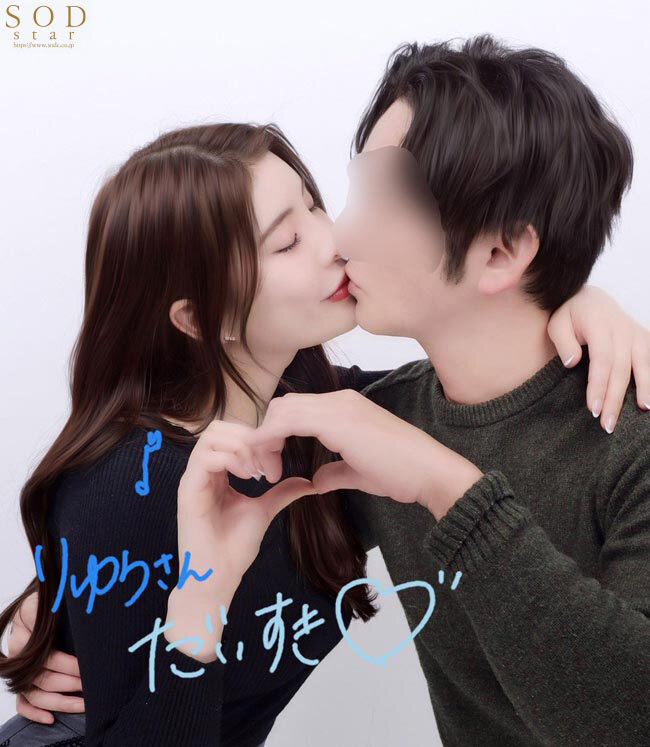 「「結婚するのでもう会えない…」2年続いたセフレからもう会わないと連絡あり…最後にもう一度だけ会っとこうと互いに名残惜しみつつ夜明けまで生ハメ中出ししまくったのがどちゃくそ良かった件 神木麗」のサンプル画像4枚目