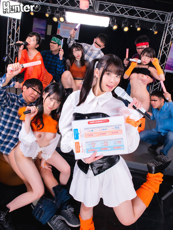 「定額で地下アイドルと！
生ハメサブスクリプション！」のサムネイル