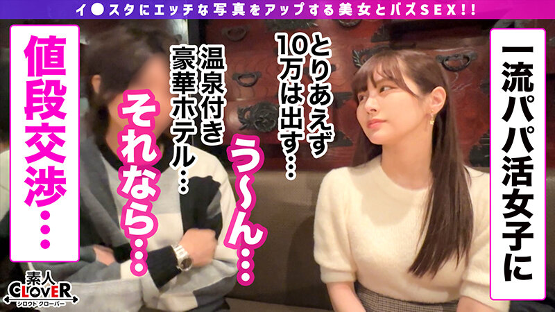 「酒豪淫乱の現役女子大生と生SEXしちゃいましたっ!『ニットだから大きく見えるだけ…』とか言ってるけど実際本当にデカいっ!性感帯の首を集中的に攻撃→うっとりジト目で感じてる姿がエロぃ…。手マン攻撃で膣から溢れ出る愛液で室内びしょびしょw最後はオイルを塗… めいさ」のサンプル画像3枚目