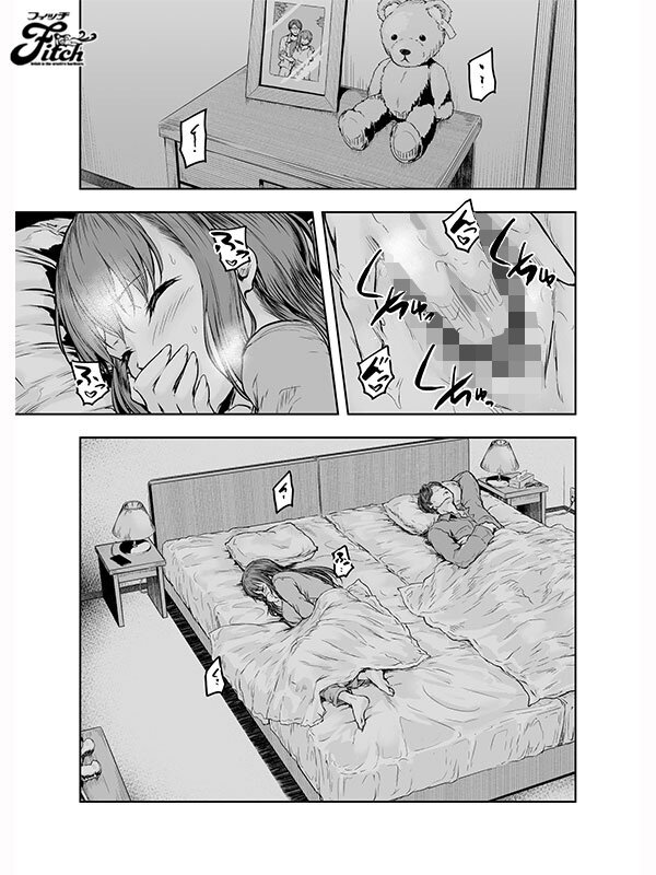 「実写版 わたし…変えられちゃいました。アラサーOLがヤリチン大学生達のチ○ポにドハマりするまで 吉根ゆりあ」のサンプル画像5枚目