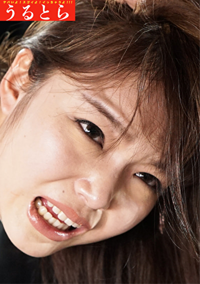 「【女優不明】女捜査官が電マ責めで連続アクメ！鍛え抜かれた肉体が快楽に堕ちる屈辱プレイ」のサムネイル