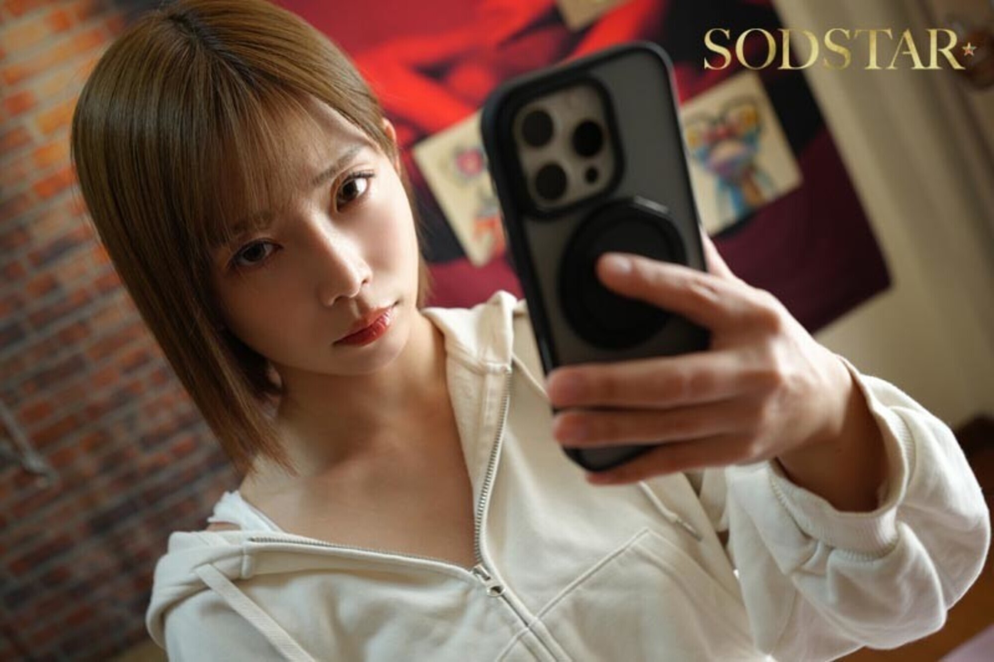 「紗倉まな 中出し束縛彼女との同棲生活で禁欲チャレンジ！過激な観察日記で話題の作品」のサンプル画像5枚目