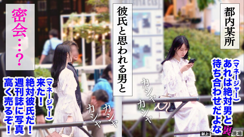 「朝妃りお 美乳女子アナが乱交で中出し&顔射!スレンダーボディで騎乗位フェラご奉仕」のサンプル画像2枚目