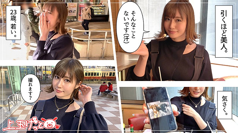 「遥」のサンプル画像1枚目